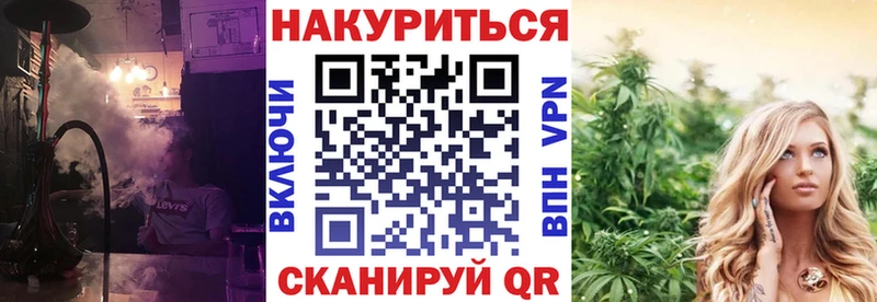 ссылка на мегу ССЫЛКА  хочу   Липецк  Шишки марихуана VHQ 